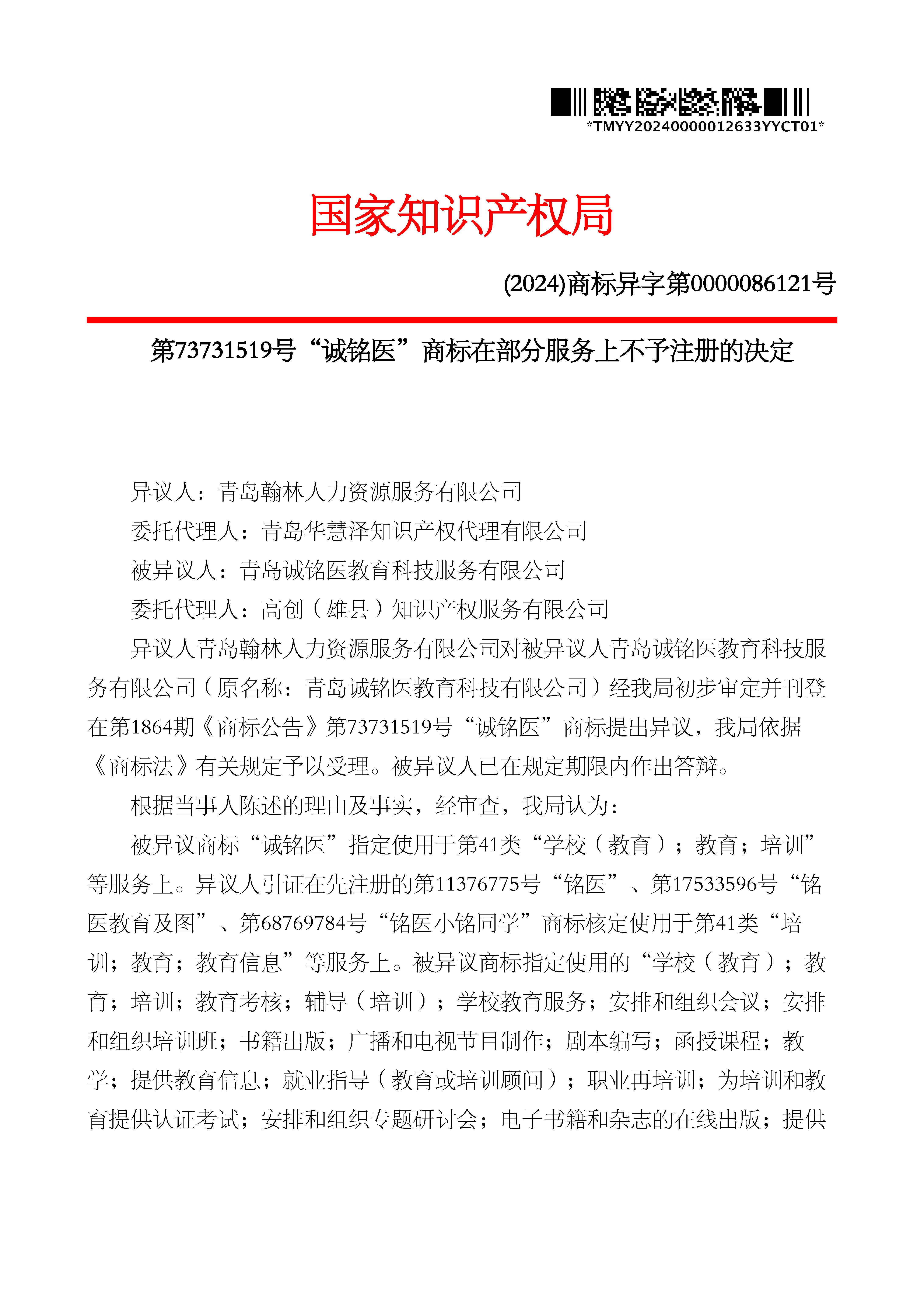 J9·九游集团(国际)官方网站-真人游戏第一品牌