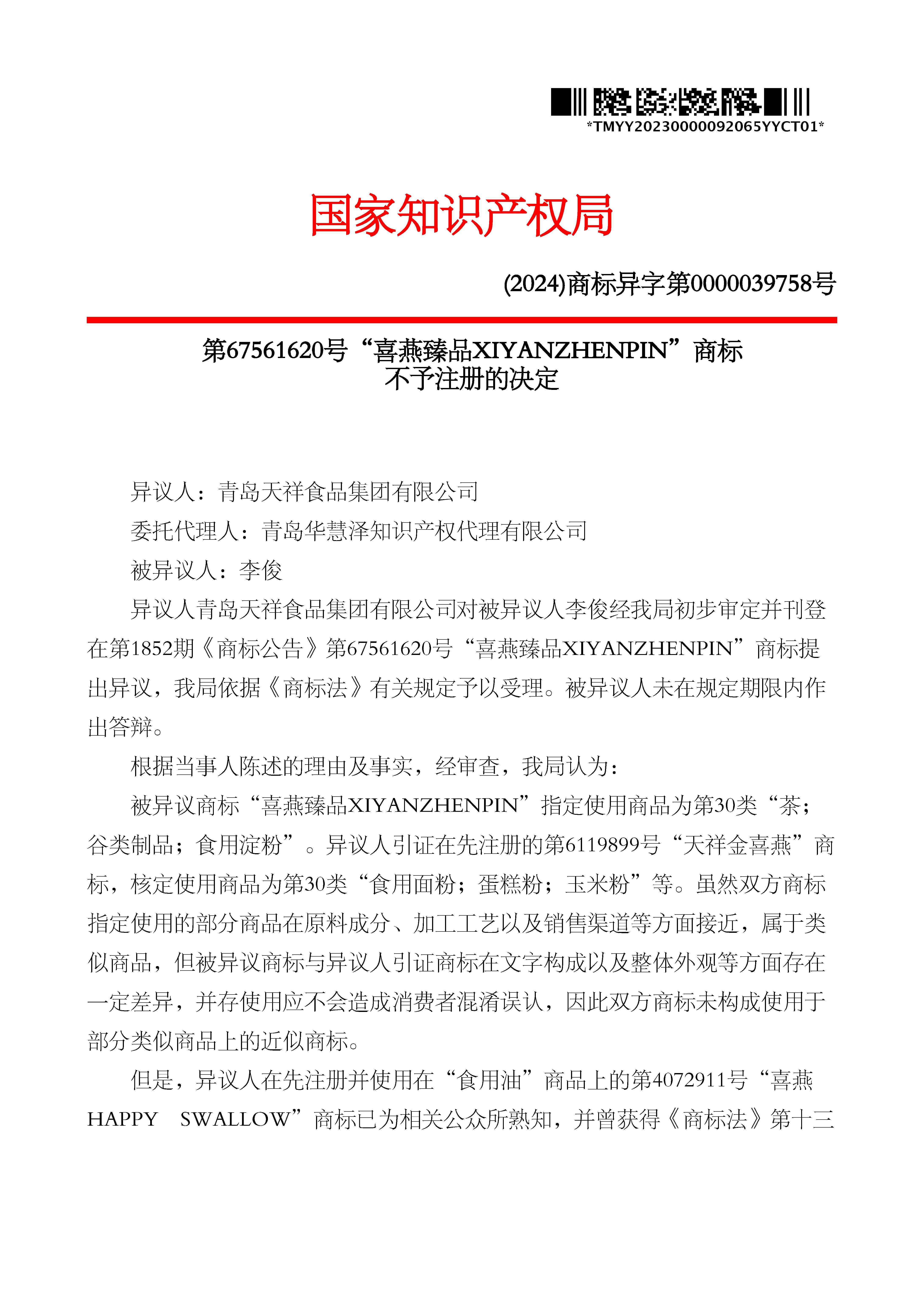 J9·九游集团(国际)官方网站-真人游戏第一品牌
