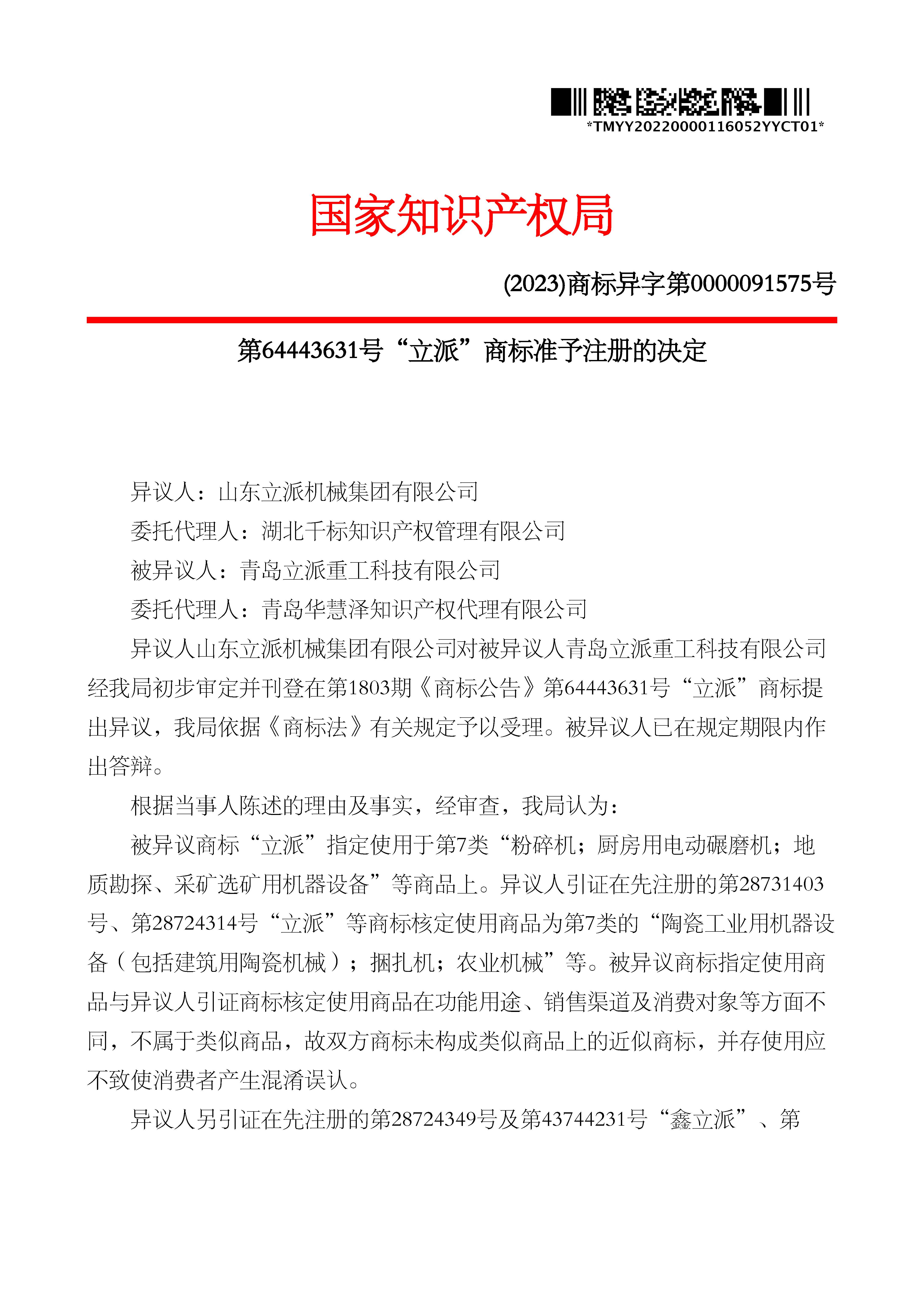 J9·九游集团(国际)官方网站-真人游戏第一品牌