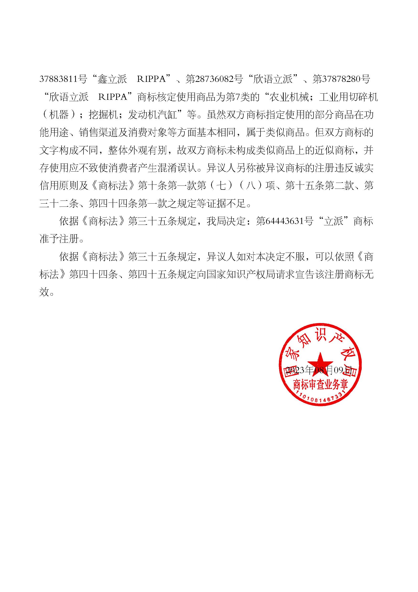 J9·九游集团(国际)官方网站-真人游戏第一品牌