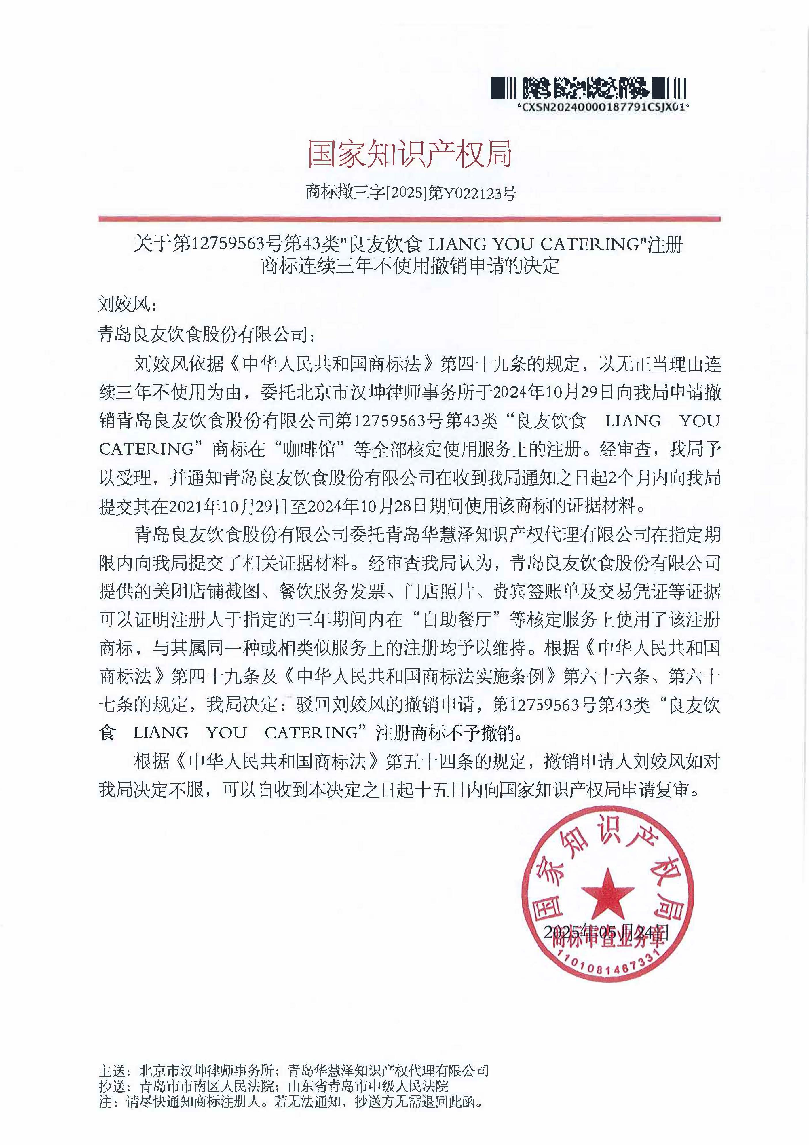 J9·九游集团(国际)官方网站-真人游戏第一品牌
