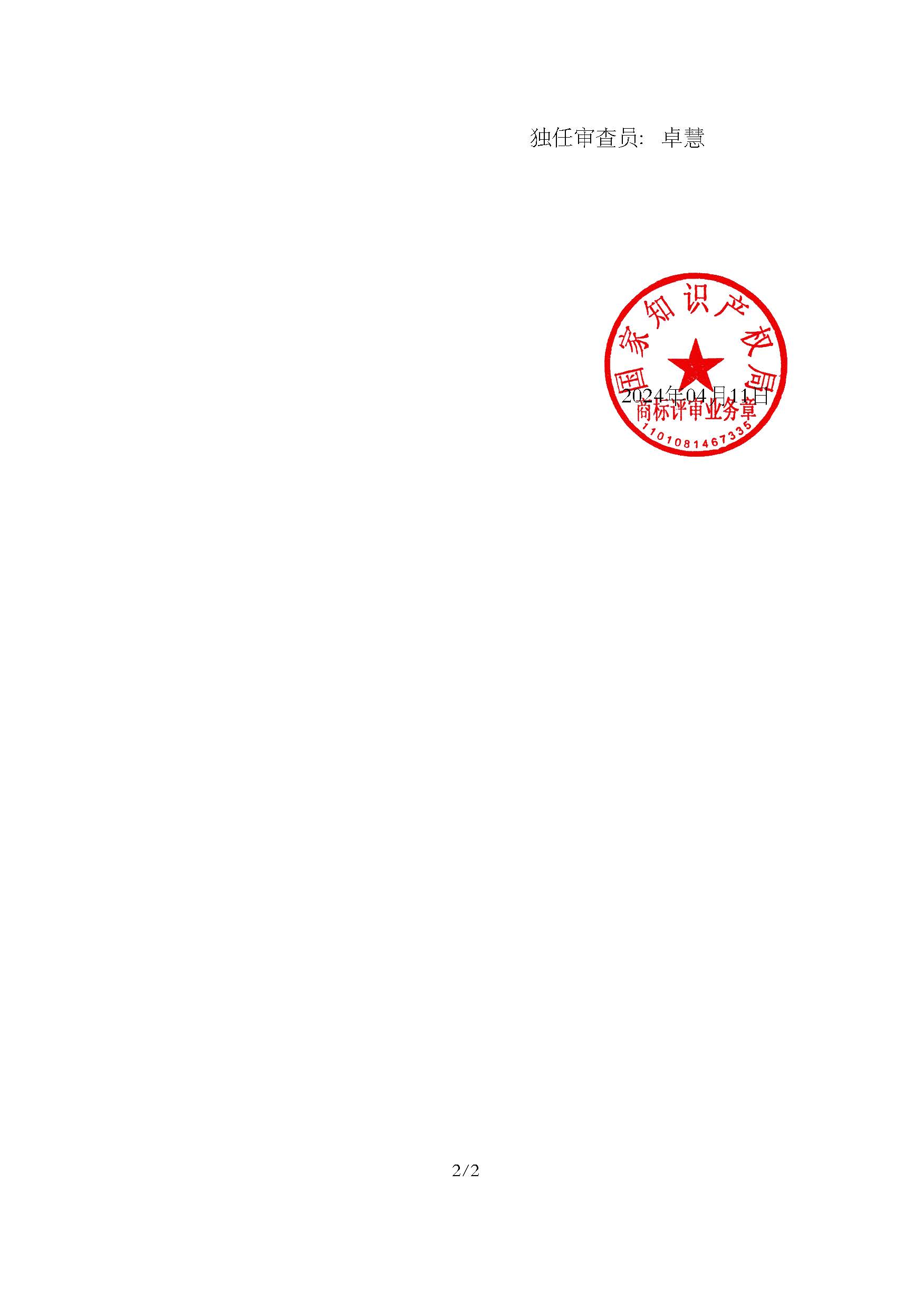 J9·九游集团(国际)官方网站-真人游戏第一品牌
