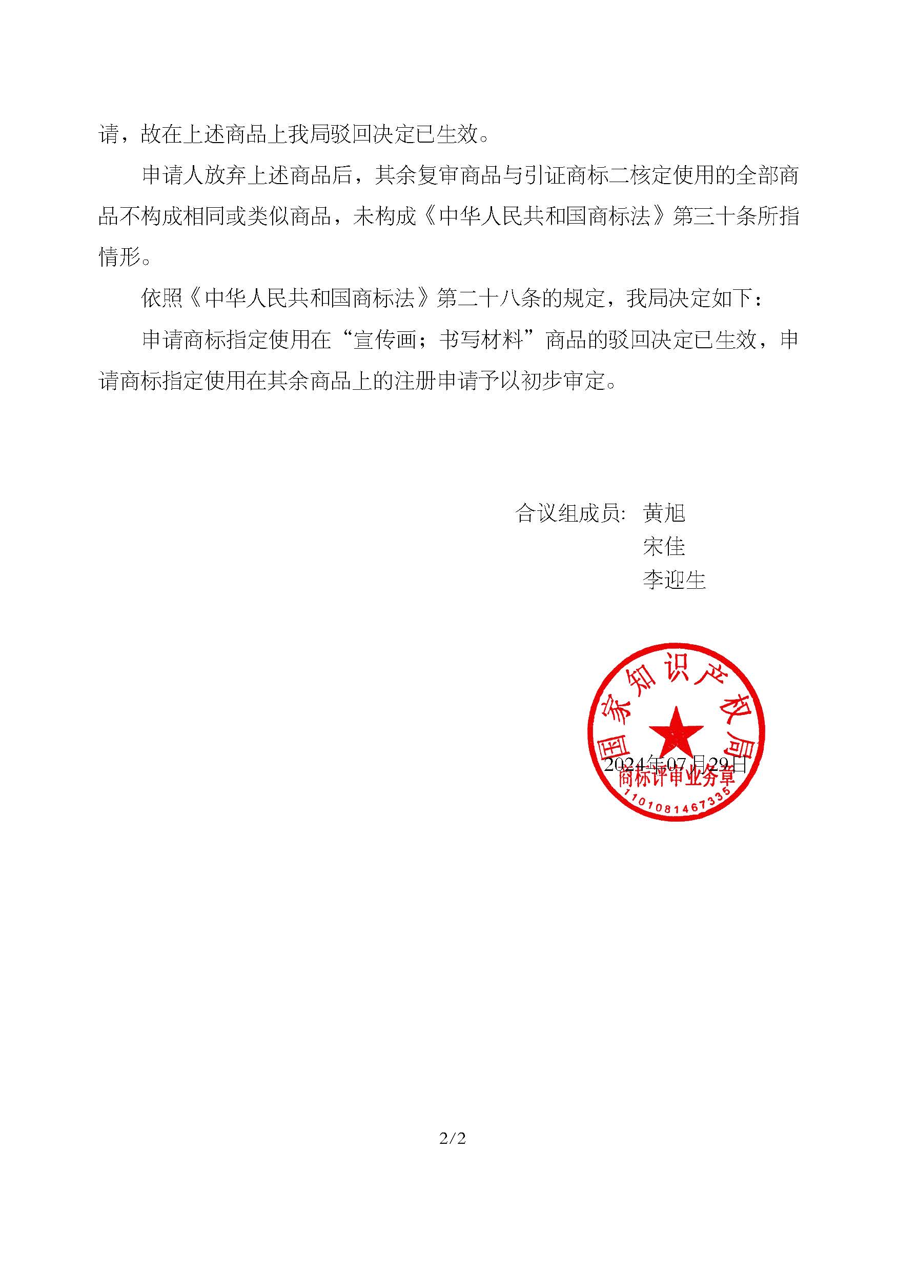 J9·九游集团(国际)官方网站-真人游戏第一品牌