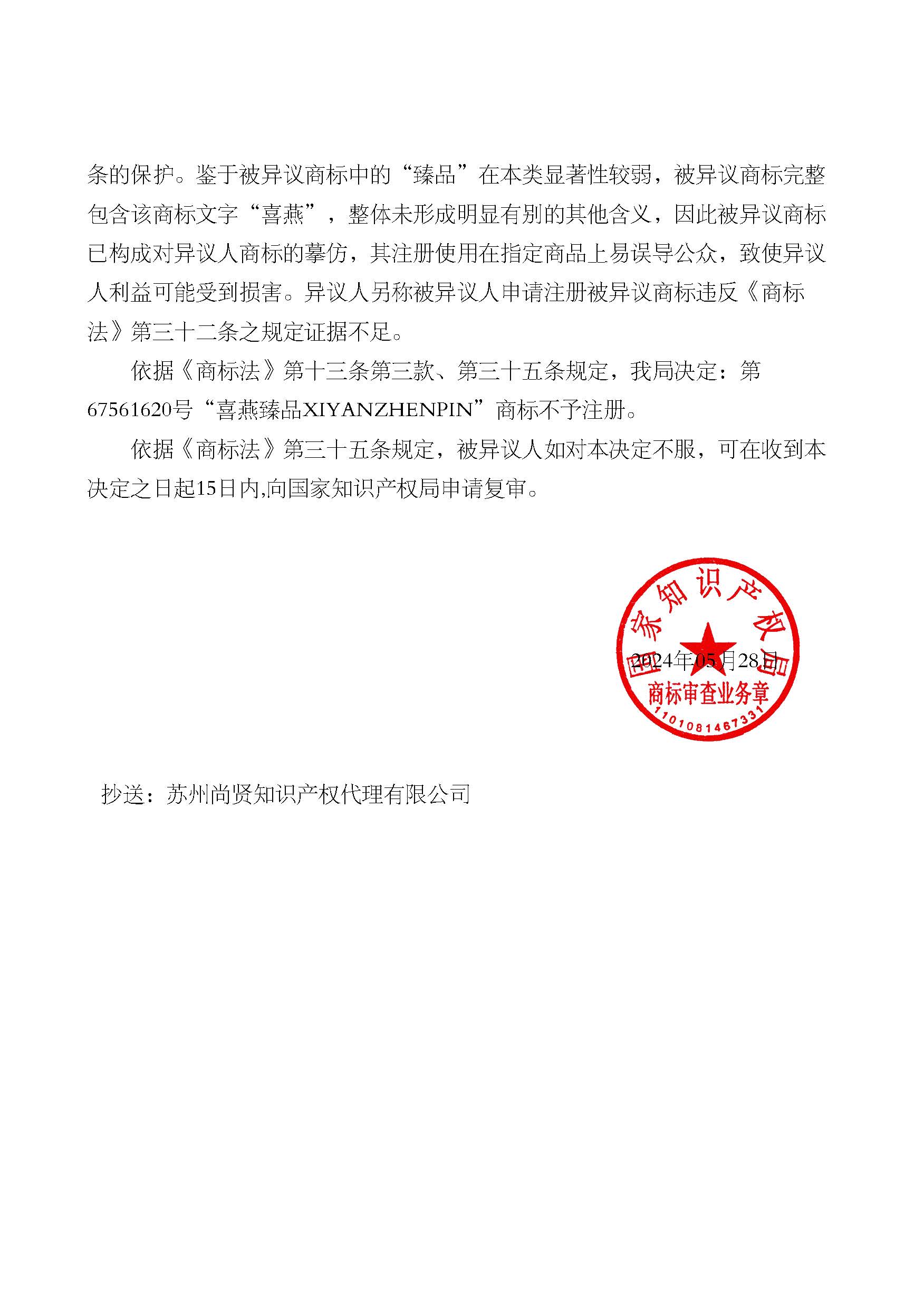 J9·九游集团(国际)官方网站-真人游戏第一品牌