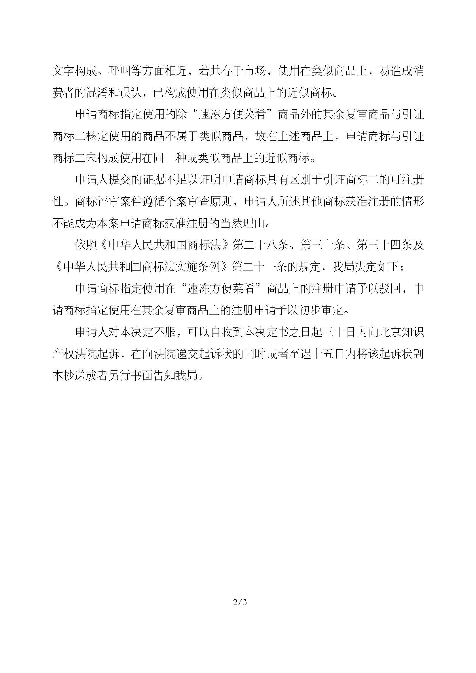 J9·九游集团(国际)官方网站-真人游戏第一品牌
