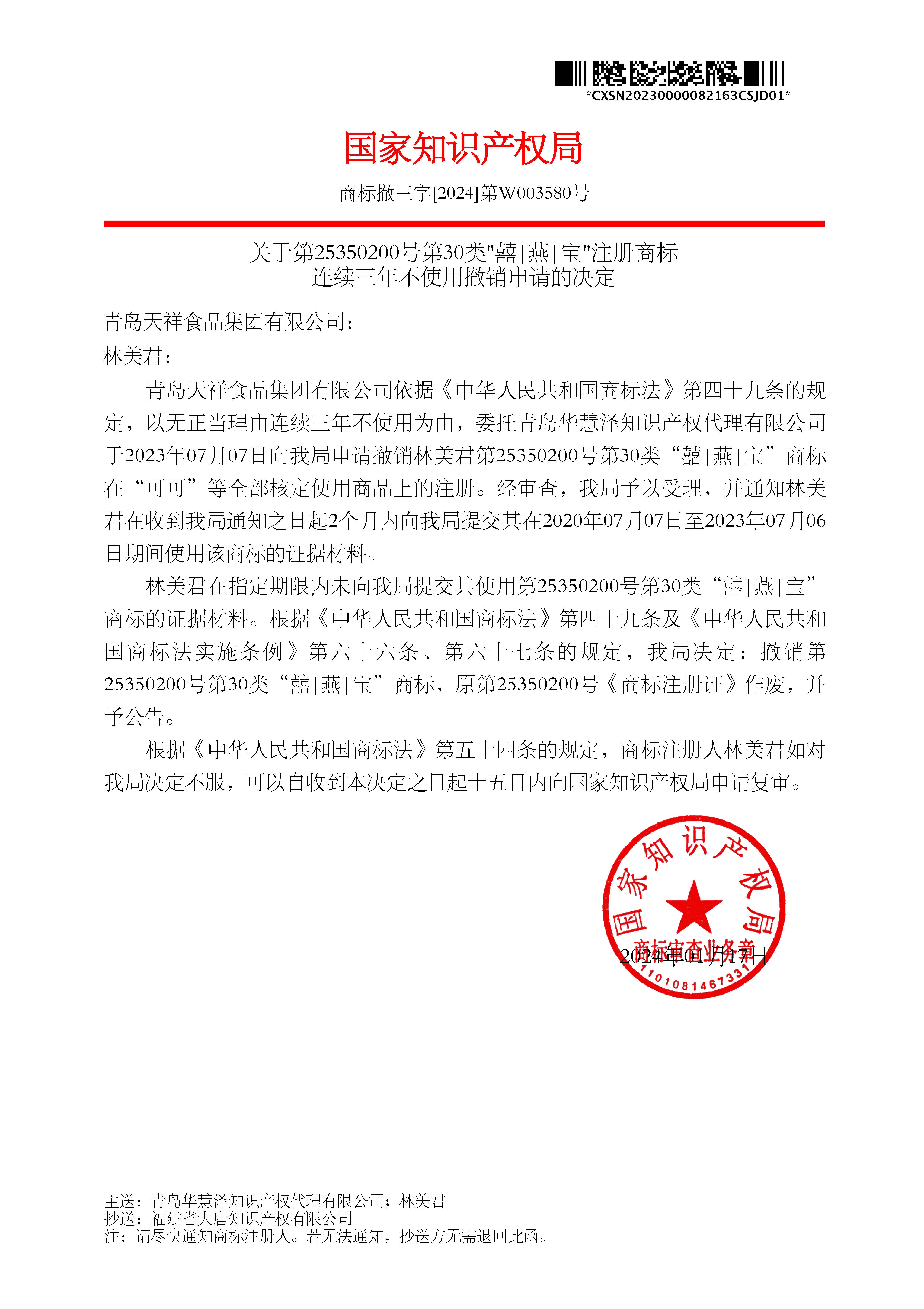 J9·九游集团(国际)官方网站-真人游戏第一品牌