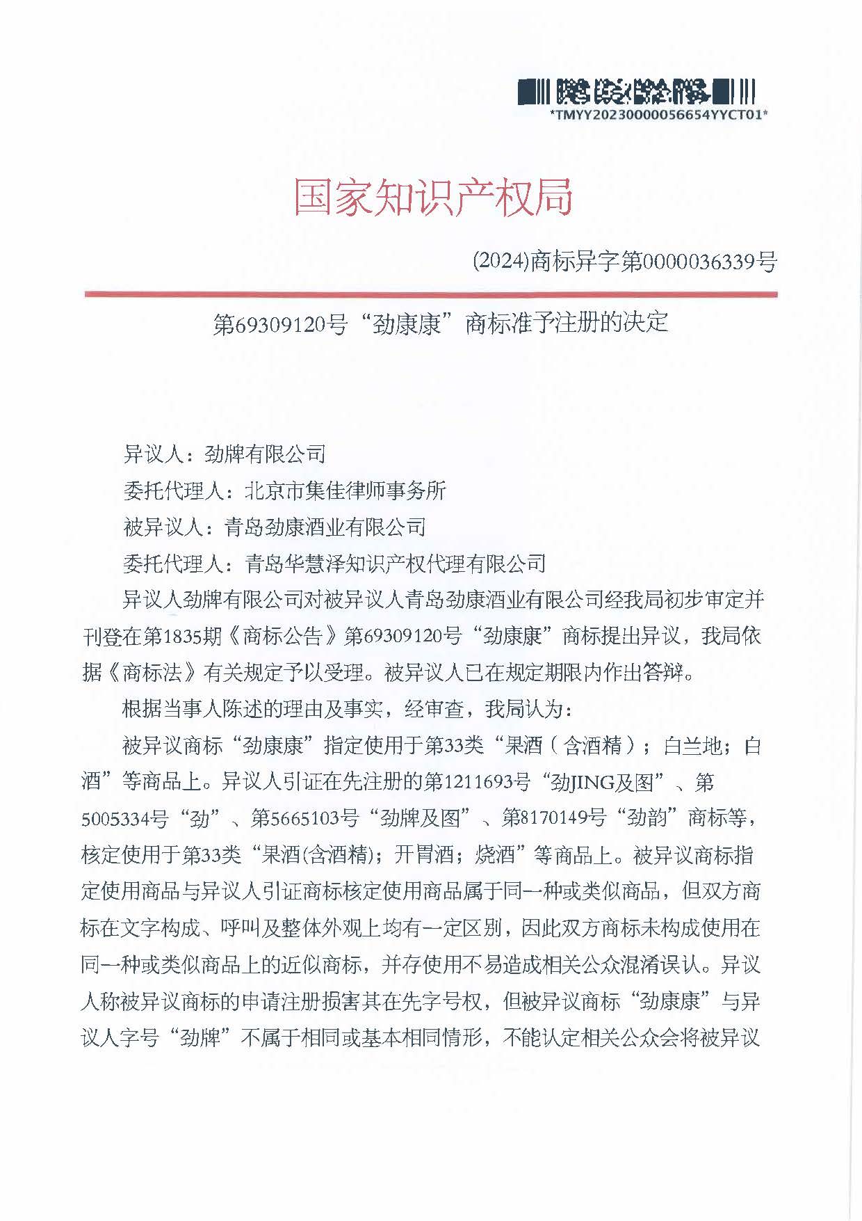 J9·九游集团(国际)官方网站-真人游戏第一品牌