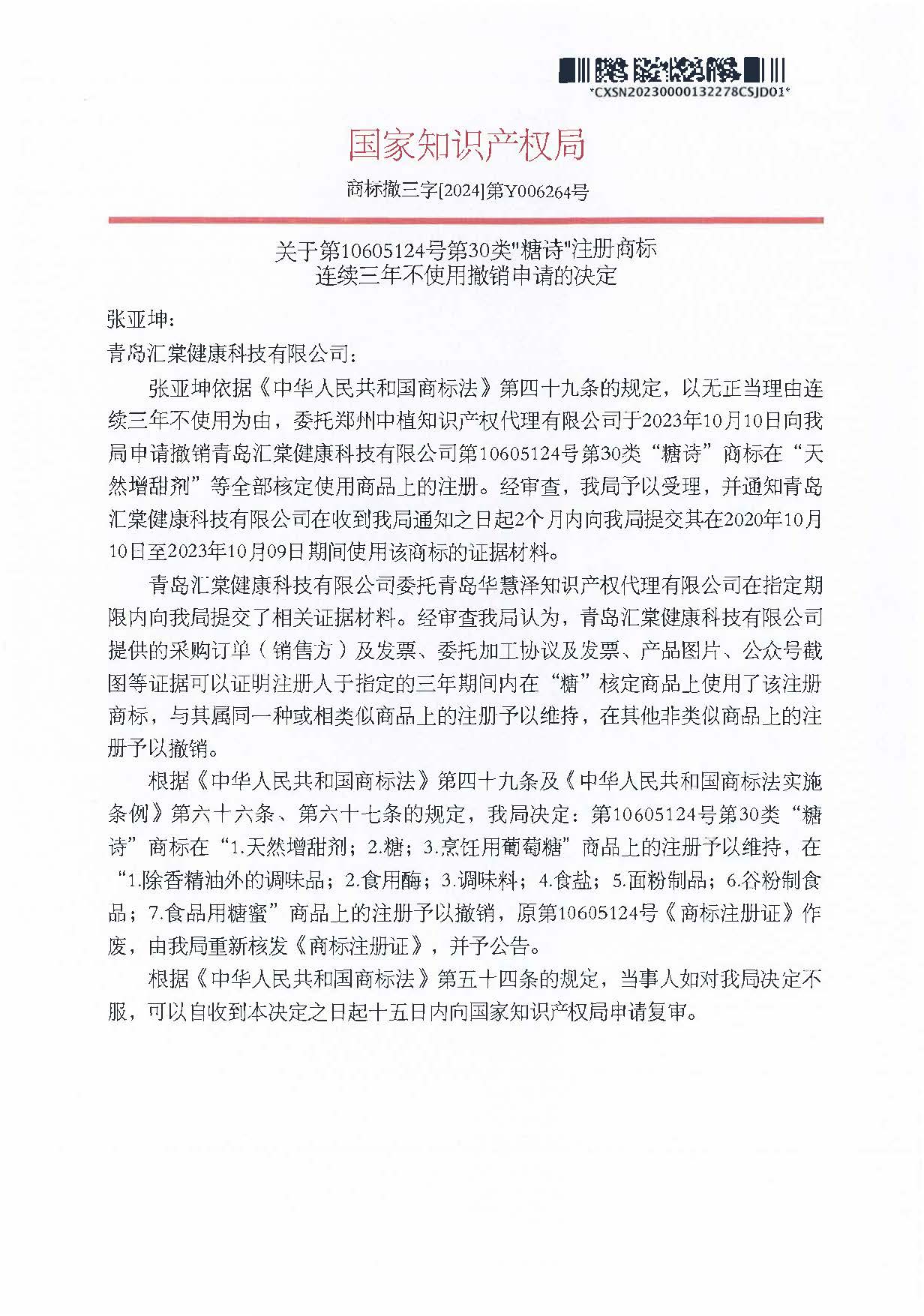 J9·九游集团(国际)官方网站-真人游戏第一品牌