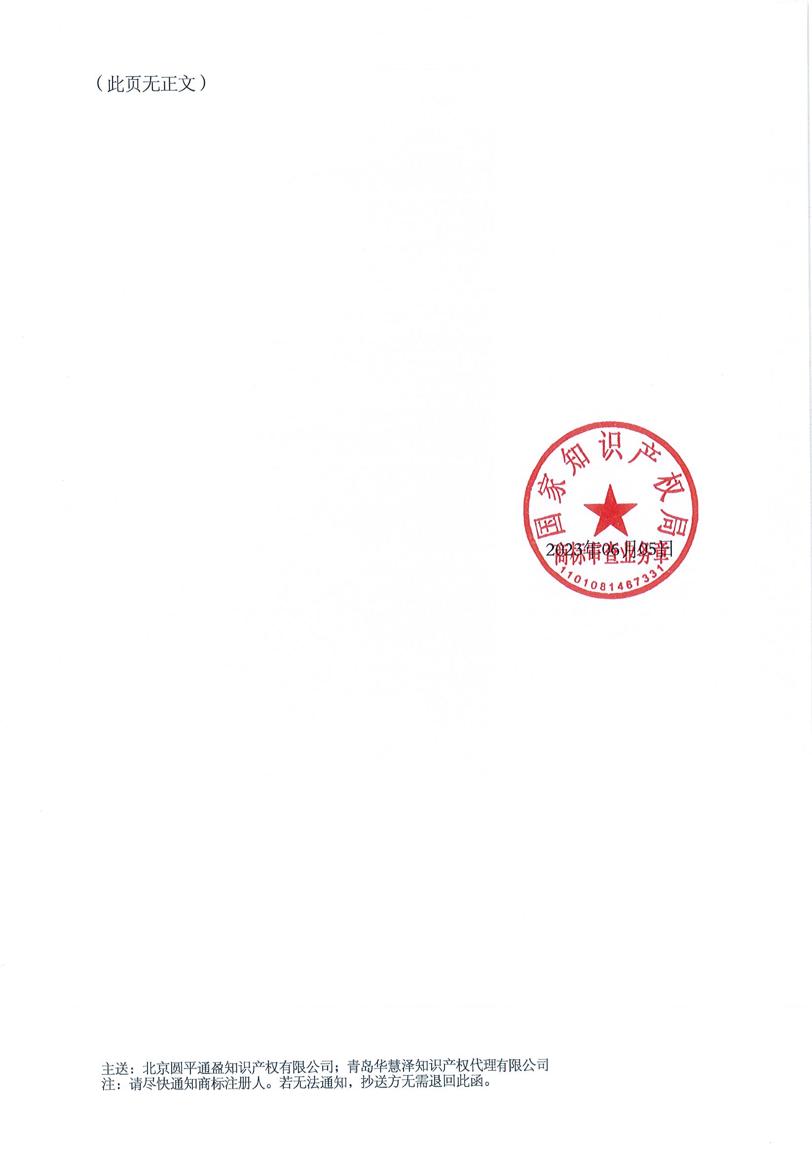 J9·九游集团(国际)官方网站-真人游戏第一品牌