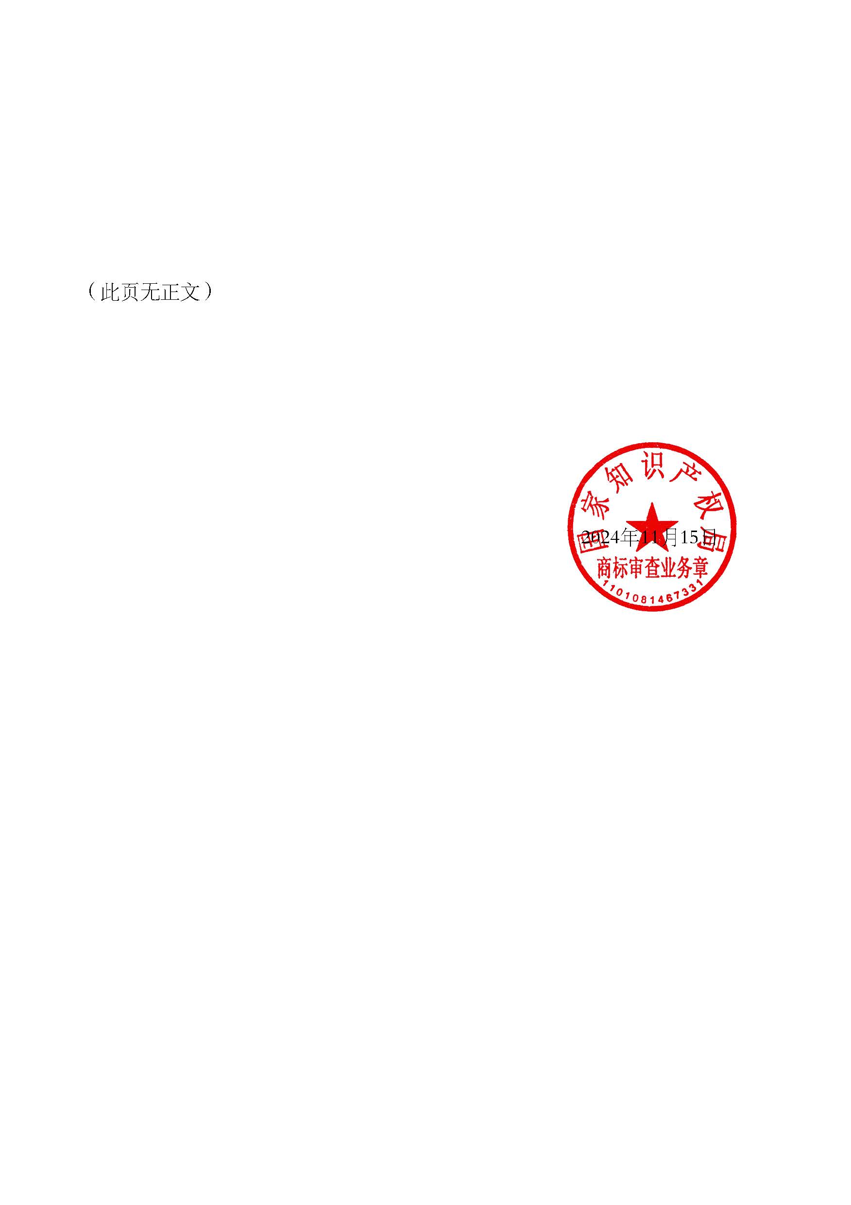J9·九游集团(国际)官方网站-真人游戏第一品牌
