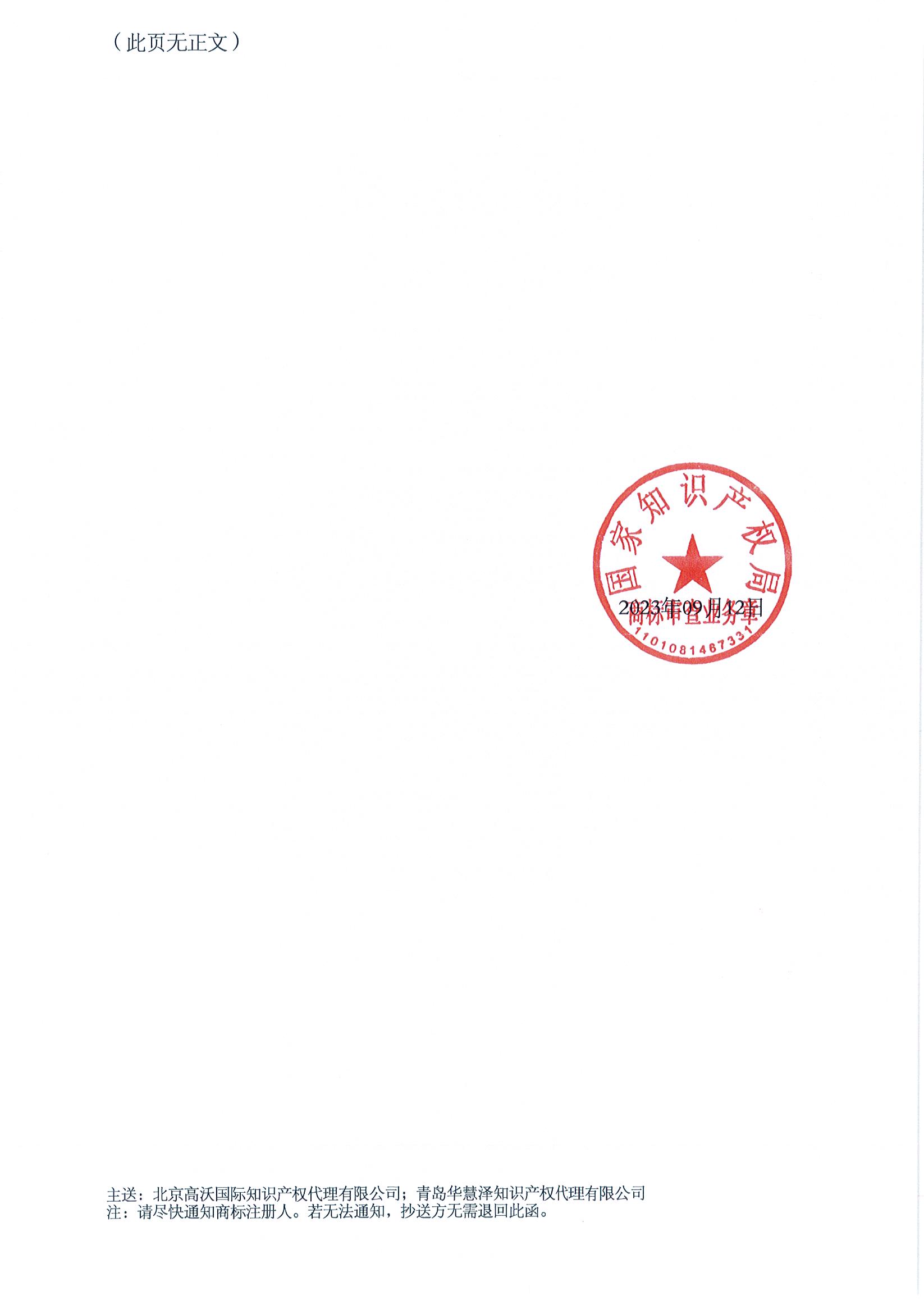 J9·九游集团(国际)官方网站-真人游戏第一品牌