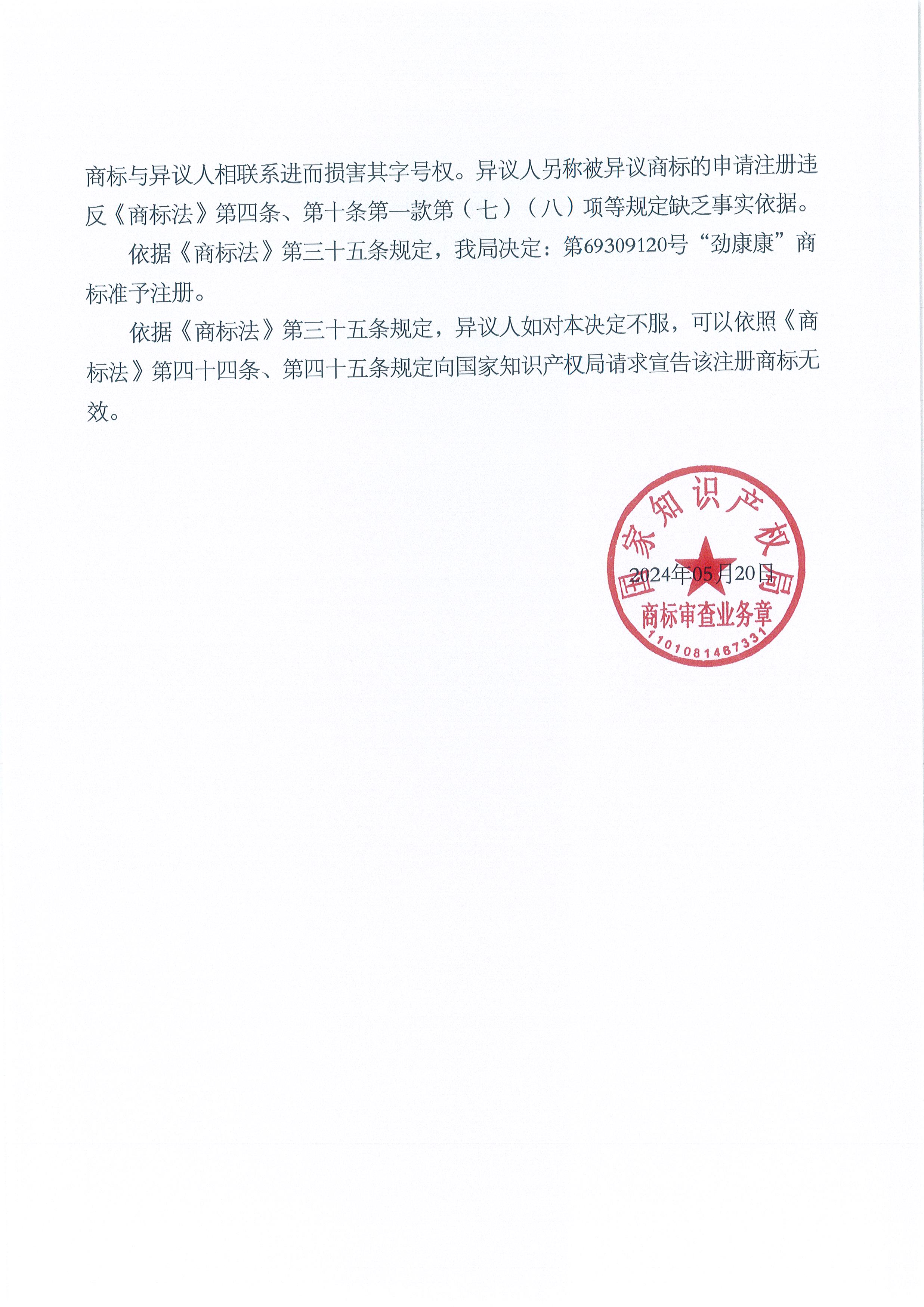 J9·九游集团(国际)官方网站-真人游戏第一品牌