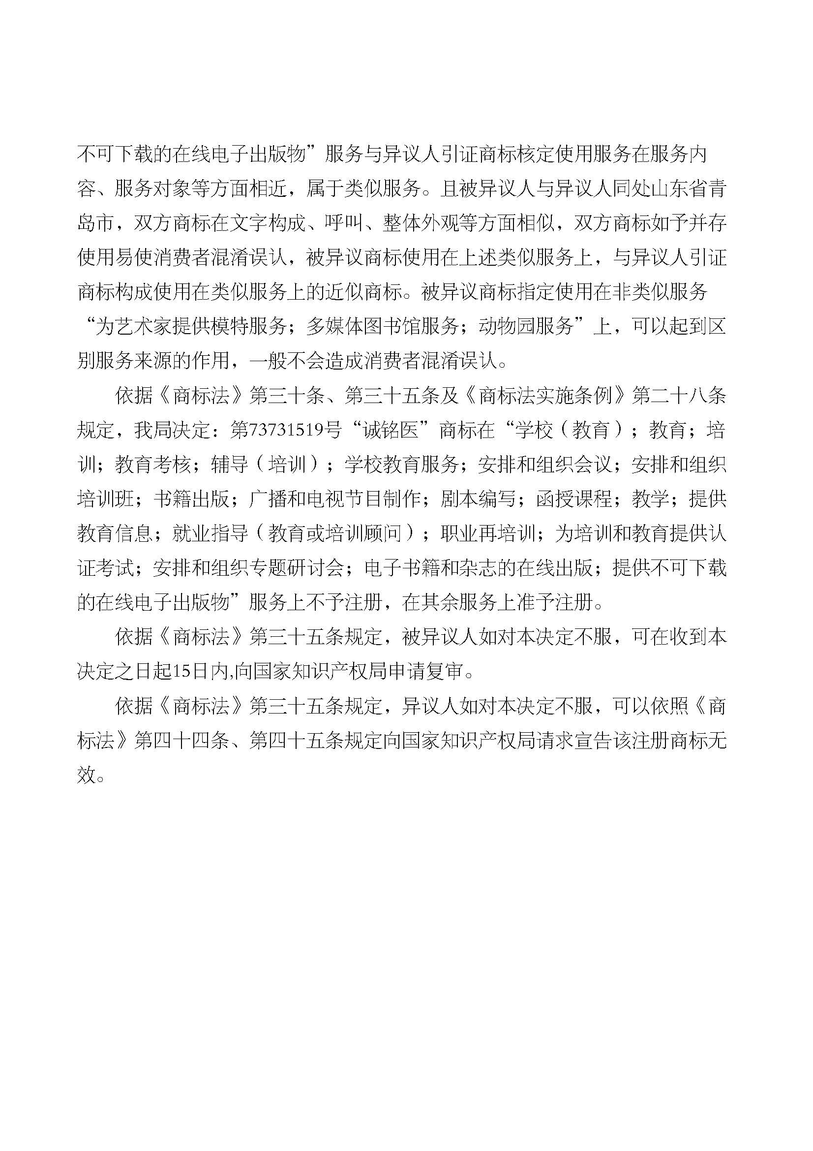 J9·九游集团(国际)官方网站-真人游戏第一品牌