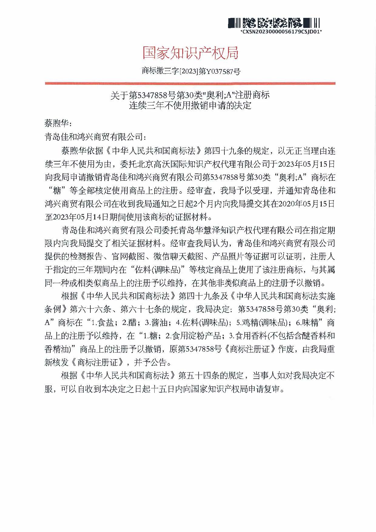 J9·九游集团(国际)官方网站-真人游戏第一品牌