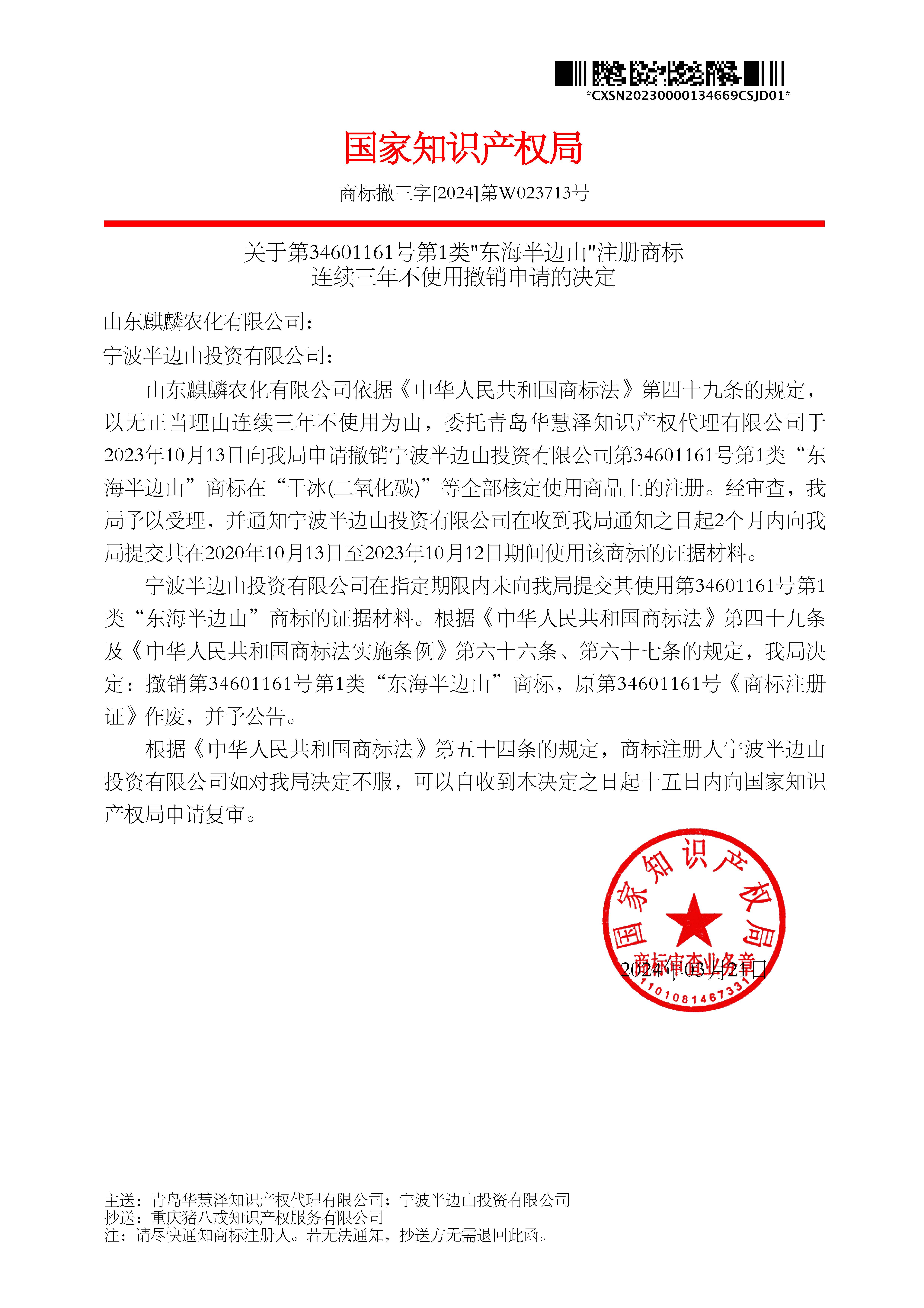 J9·九游集团(国际)官方网站-真人游戏第一品牌