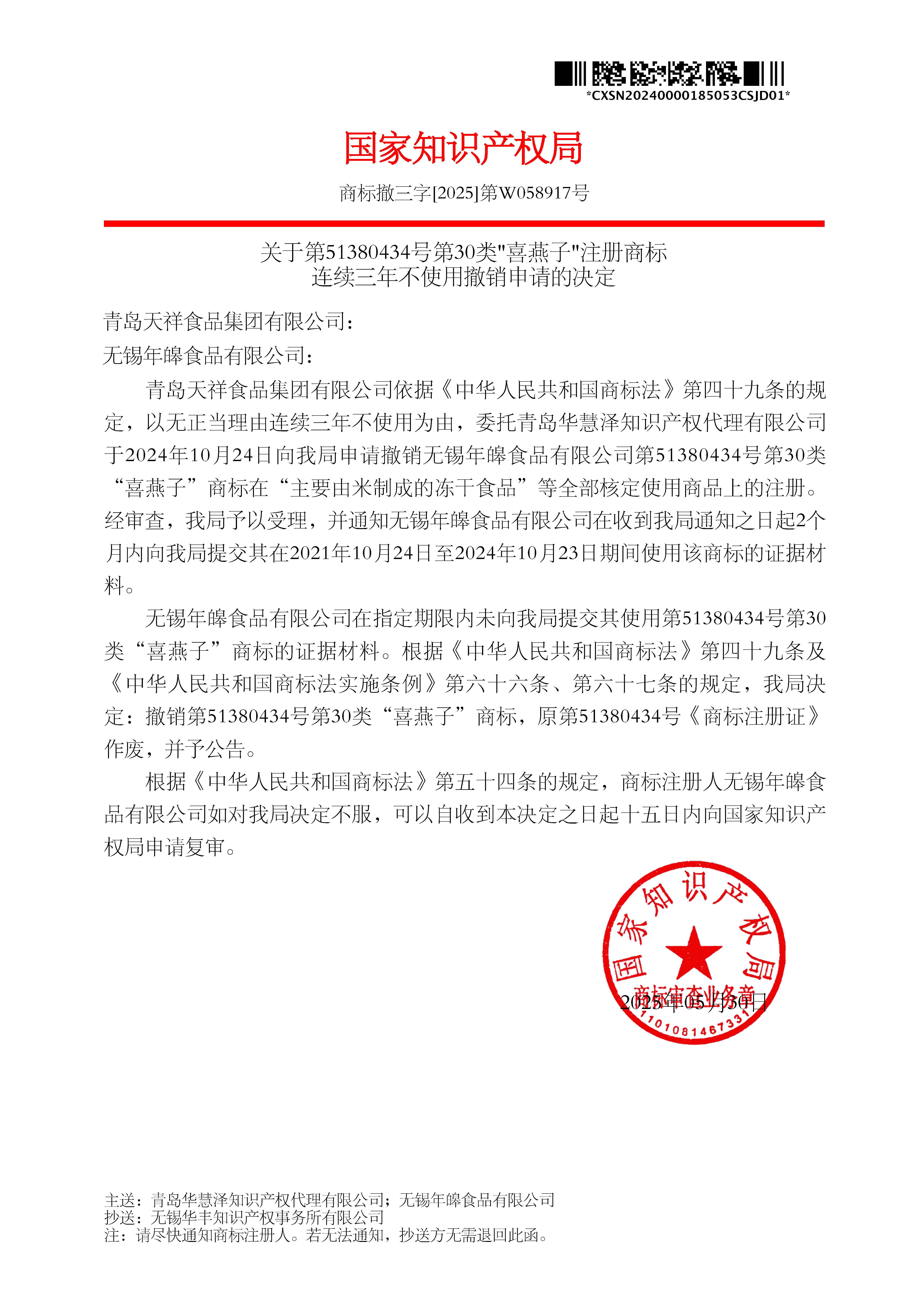 J9·九游集团(国际)官方网站-真人游戏第一品牌