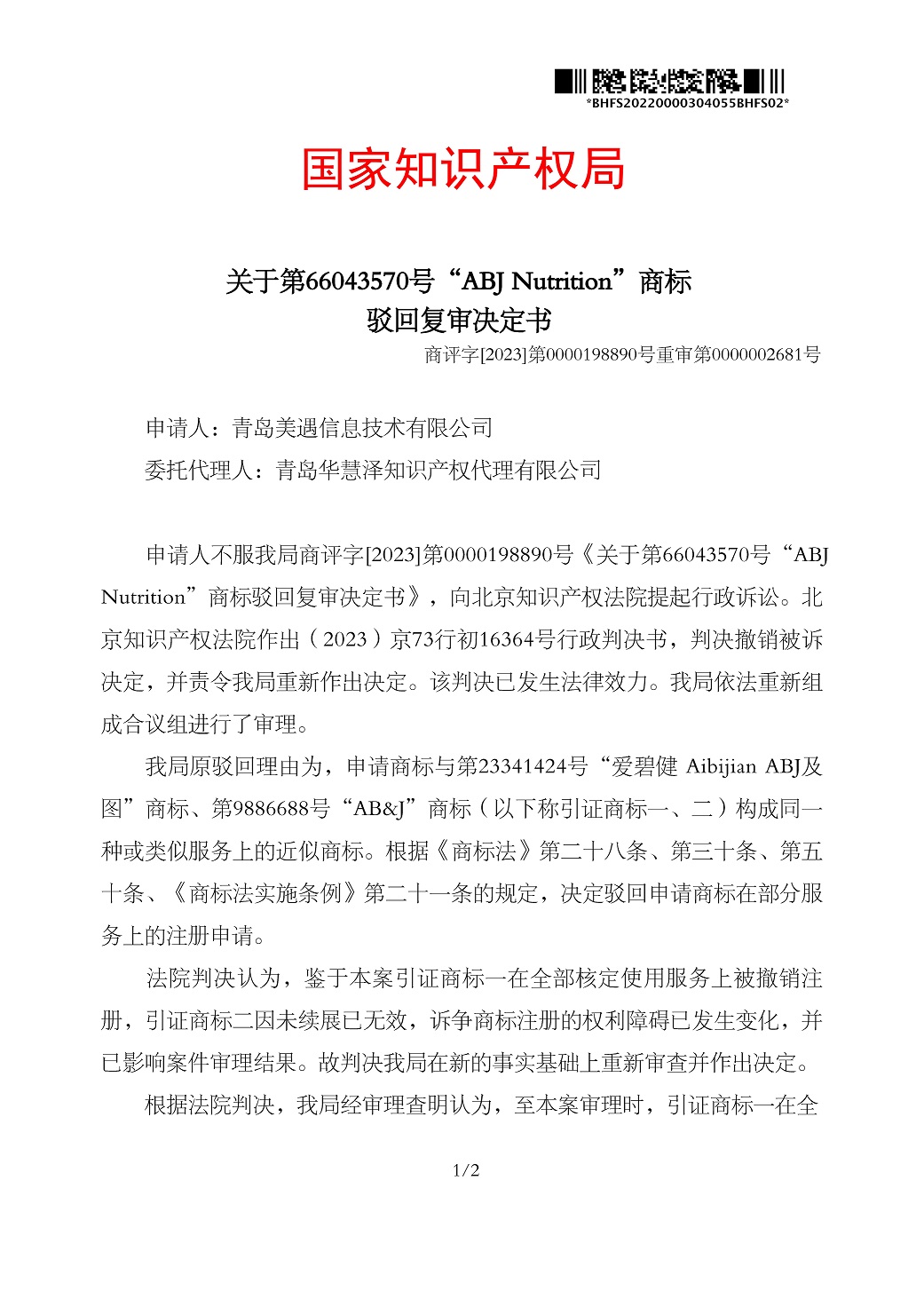J9·九游集团(国际)官方网站-真人游戏第一品牌