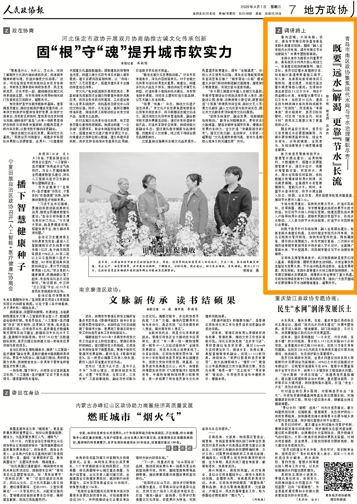 J9·九游集团(国际)官方网站-真人游戏第一品牌