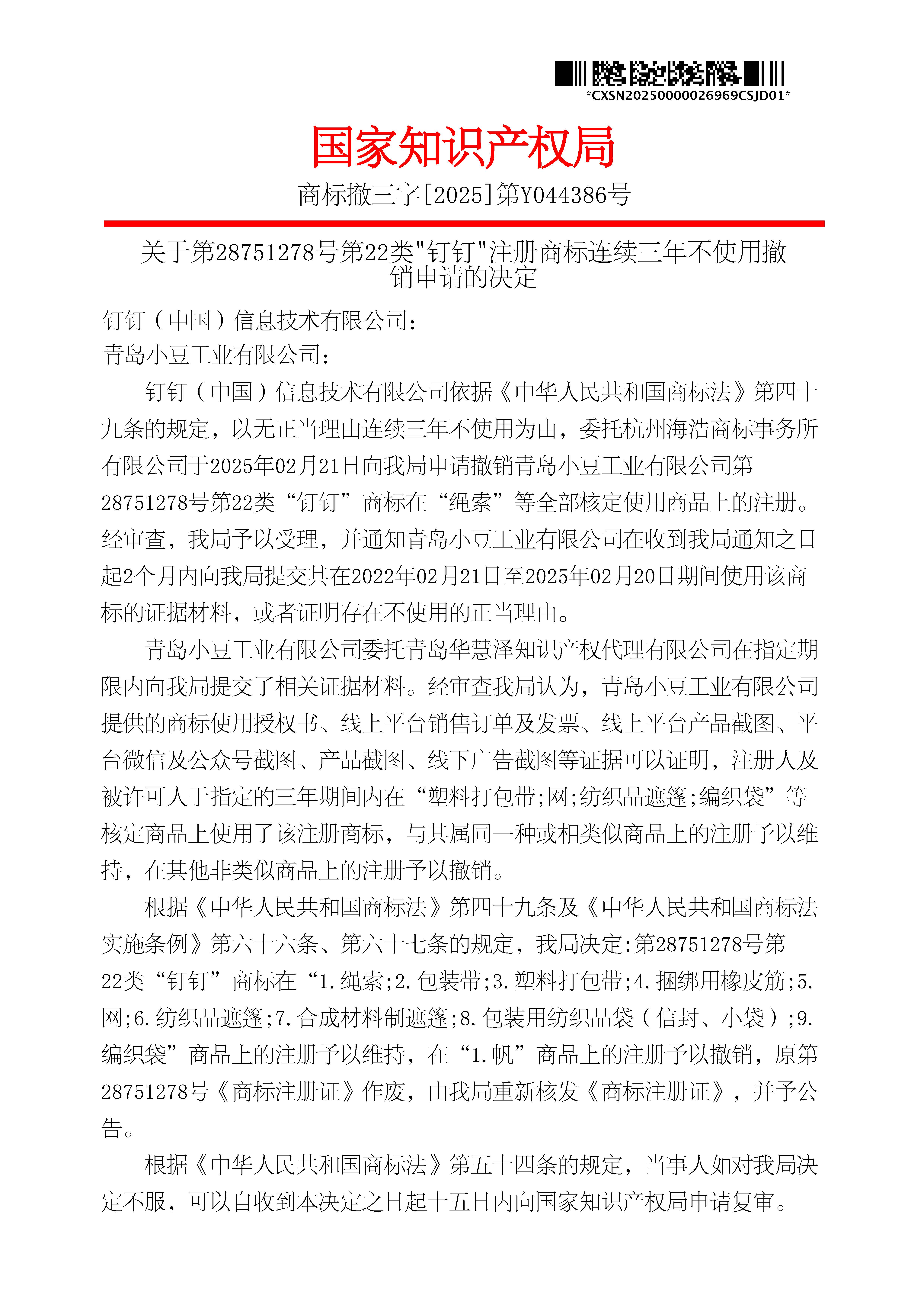 J9·九游集团(国际)官方网站-真人游戏第一品牌