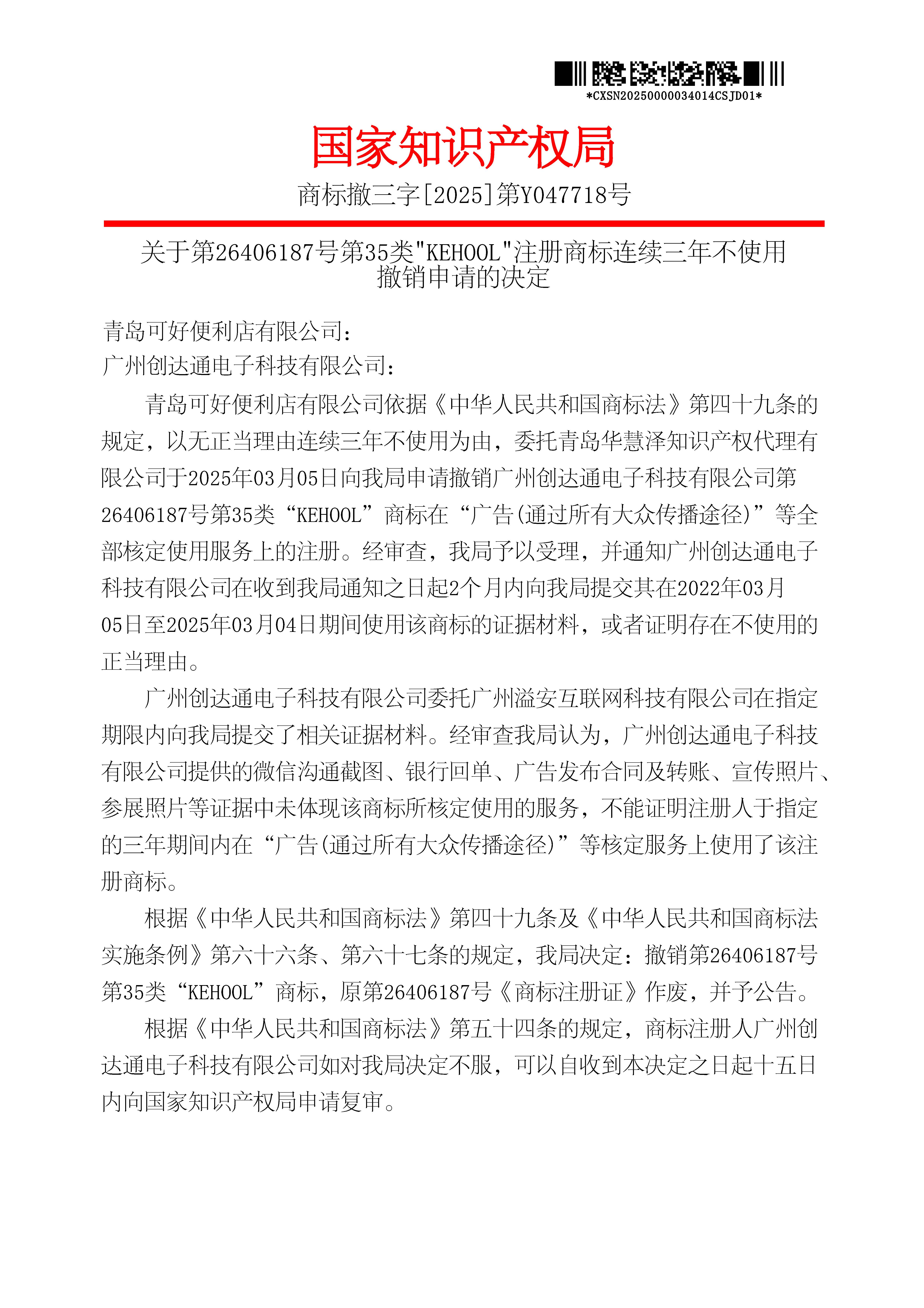 J9·九游集团(国际)官方网站-真人游戏第一品牌