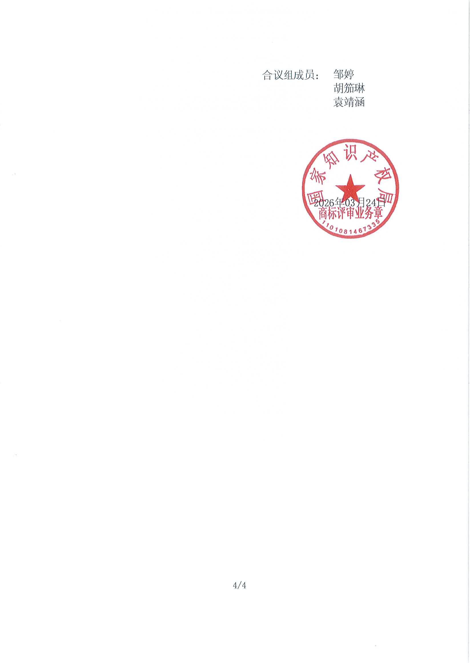 J9·九游集团(国际)官方网站-真人游戏第一品牌