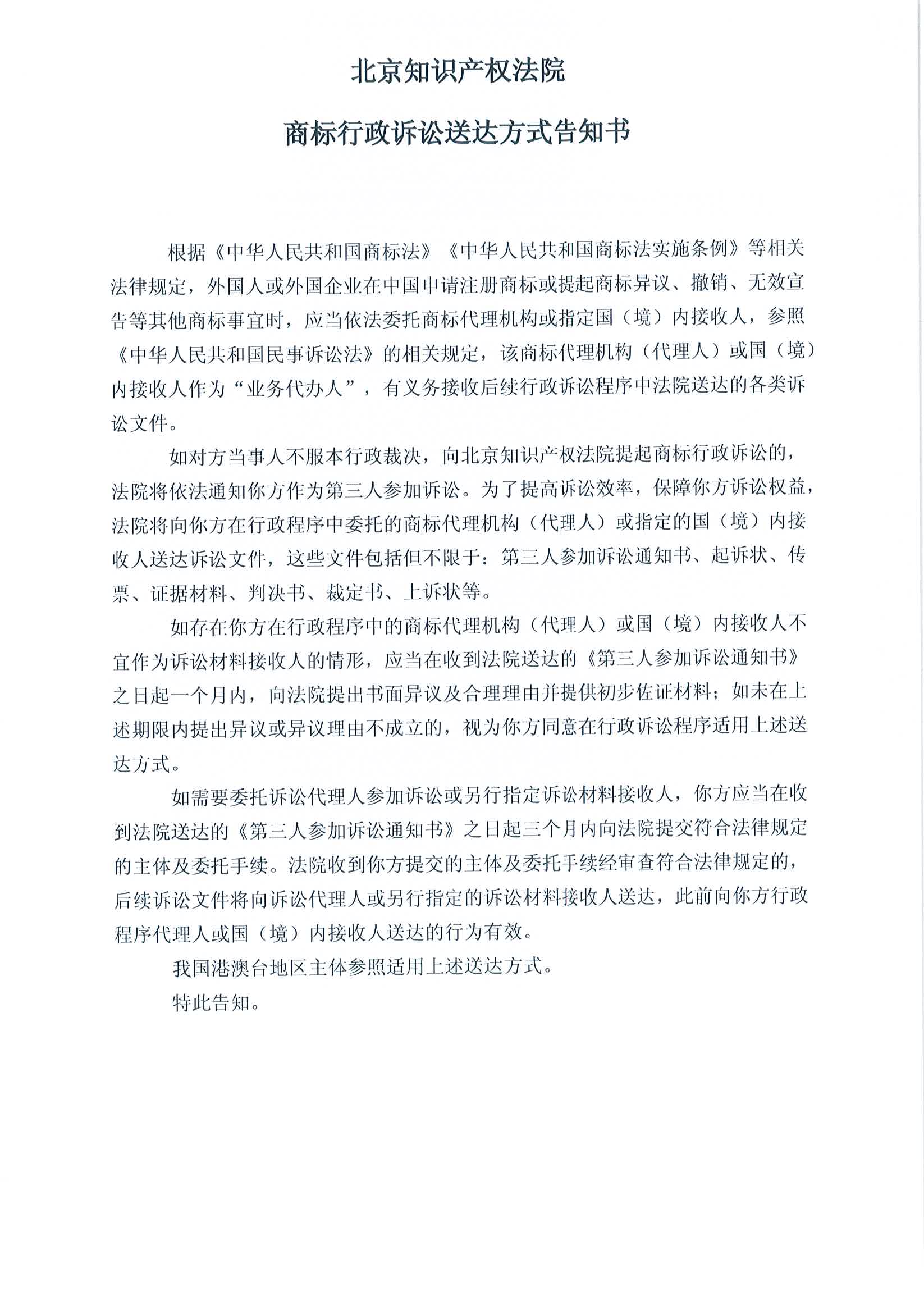 J9·九游集团(国际)官方网站-真人游戏第一品牌