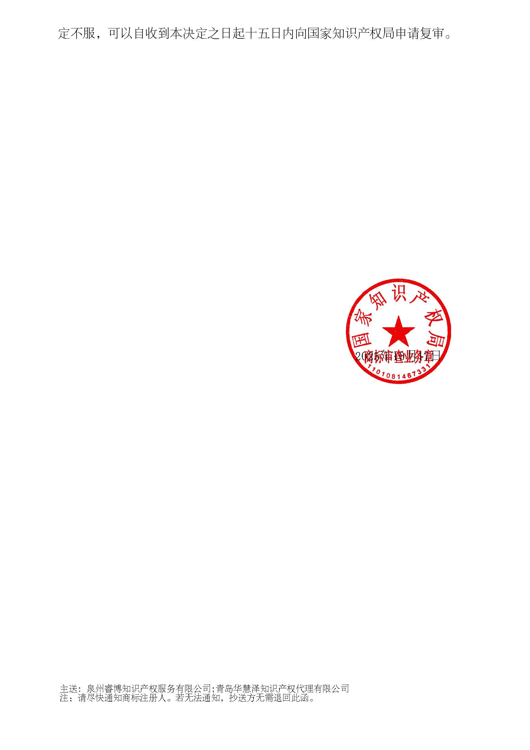 J9·九游集团(国际)官方网站-真人游戏第一品牌