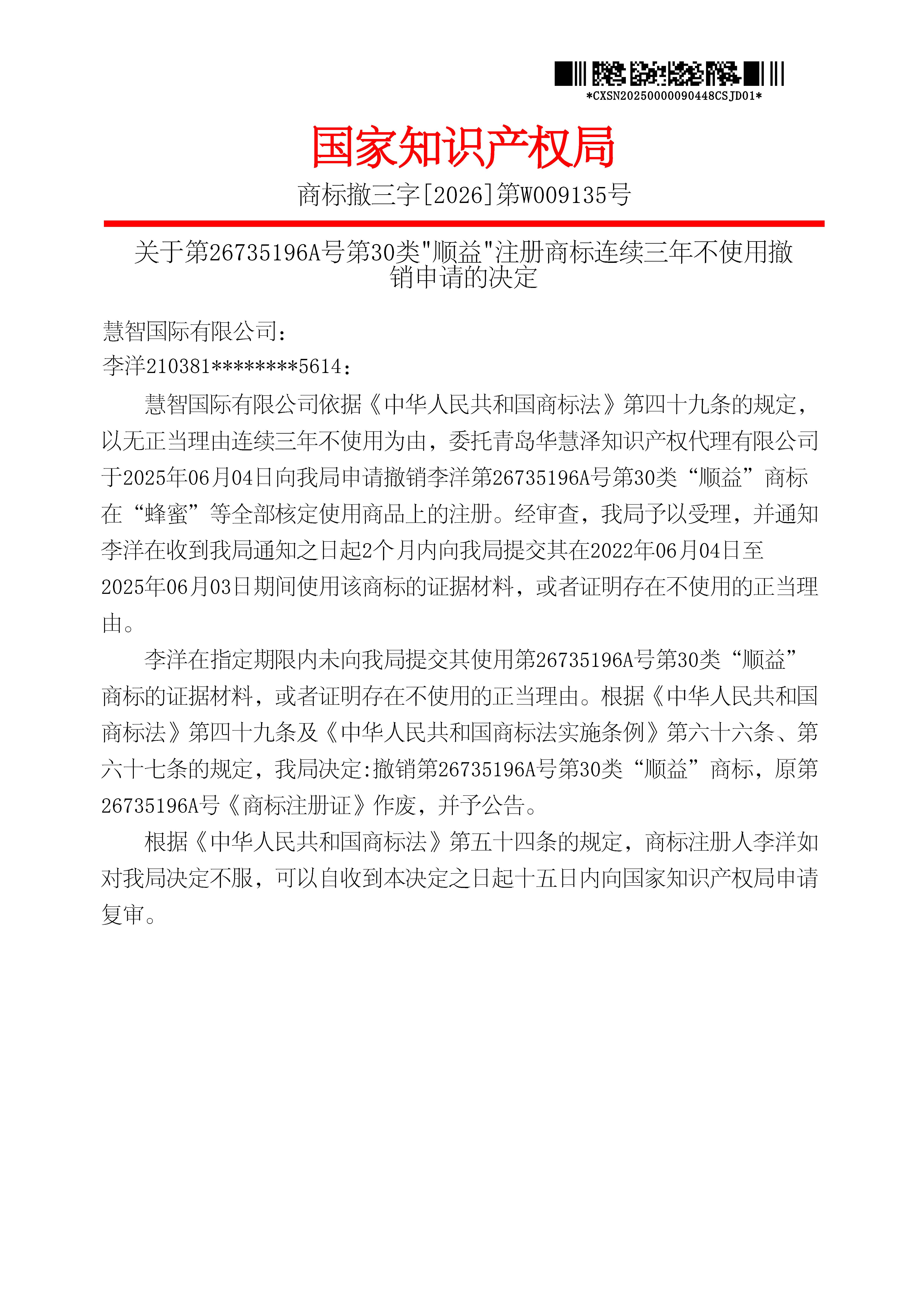 J9·九游集团(国际)官方网站-真人游戏第一品牌