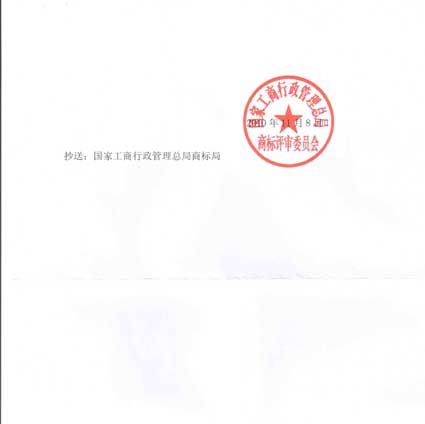 2011216174148218