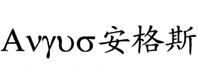 201122112548219