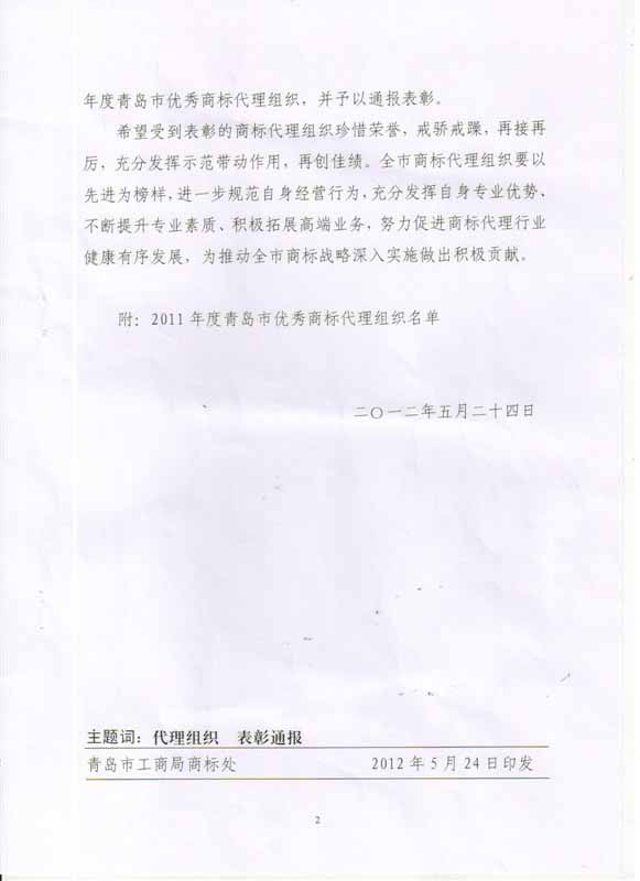 J9·九游集团(国际)官方网站-真人游戏第一品牌