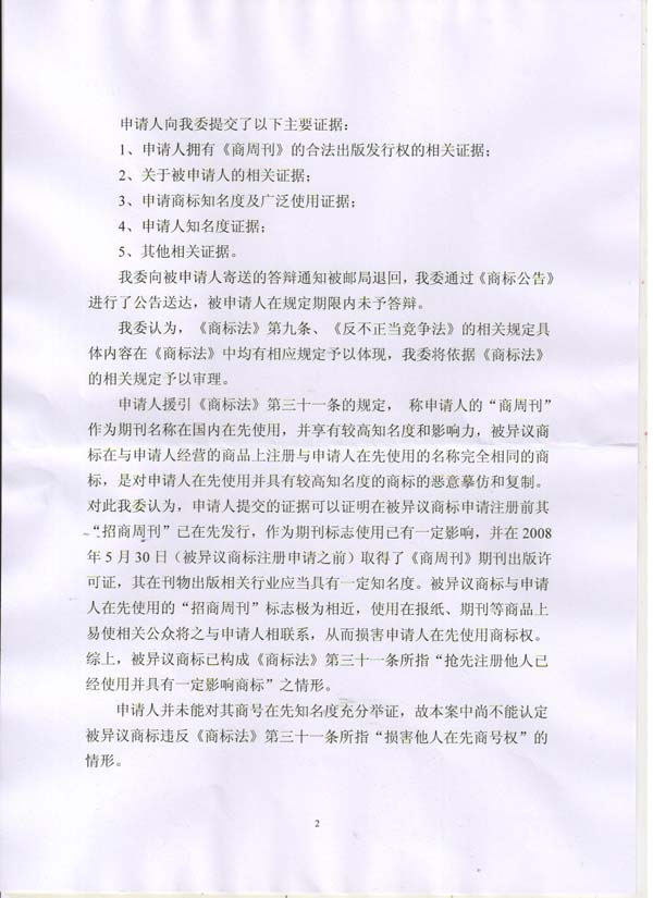 J9·九游集团(国际)官方网站-真人游戏第一品牌