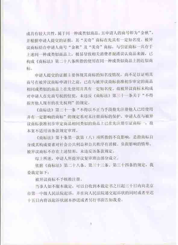 J9·九游集团(国际)官方网站-真人游戏第一品牌