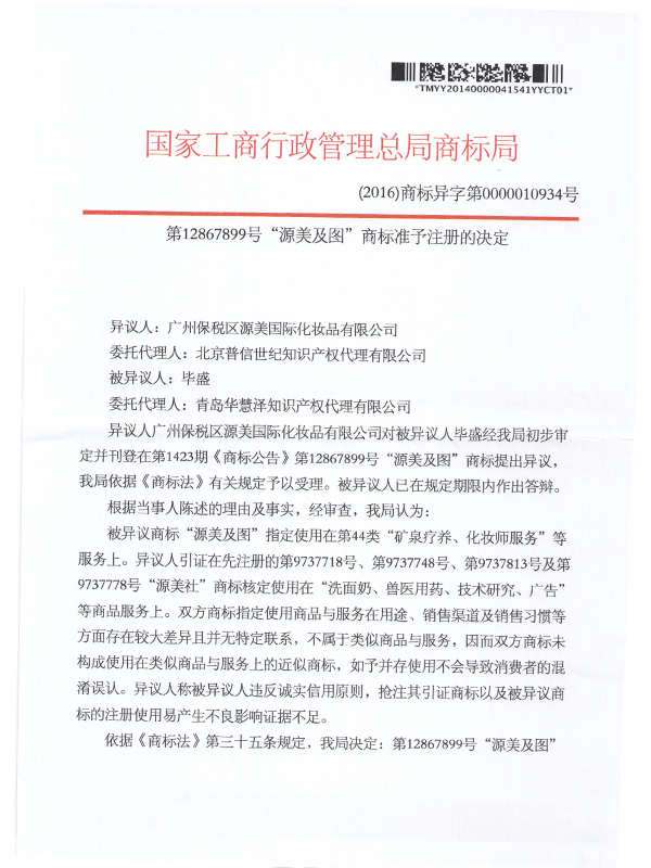 J9·九游集团(国际)官方网站-真人游戏第一品牌