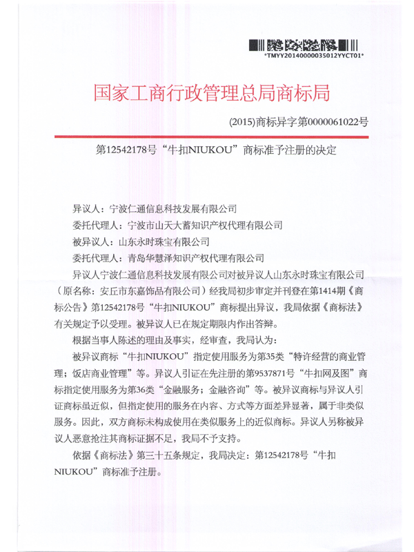 J9·九游集团(国际)官方网站-真人游戏第一品牌