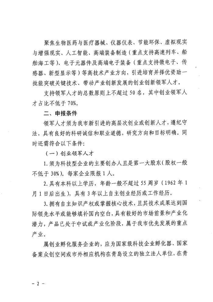 J9·九游集团(国际)官方网站-真人游戏第一品牌