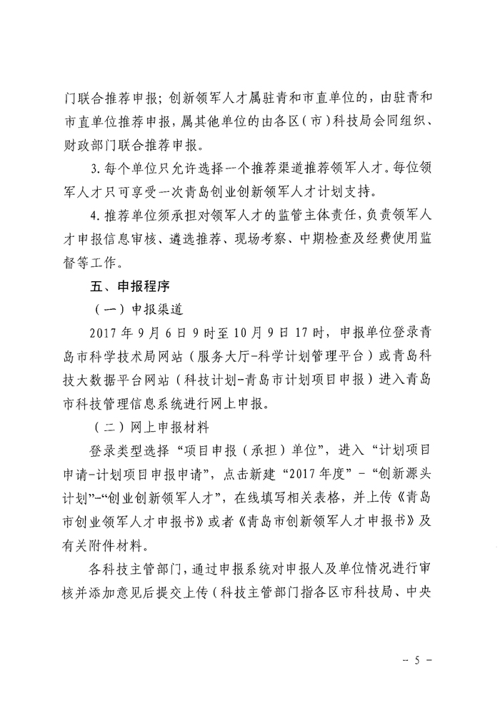 J9·九游集团(国际)官方网站-真人游戏第一品牌