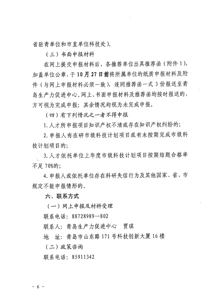 J9·九游集团(国际)官方网站-真人游戏第一品牌