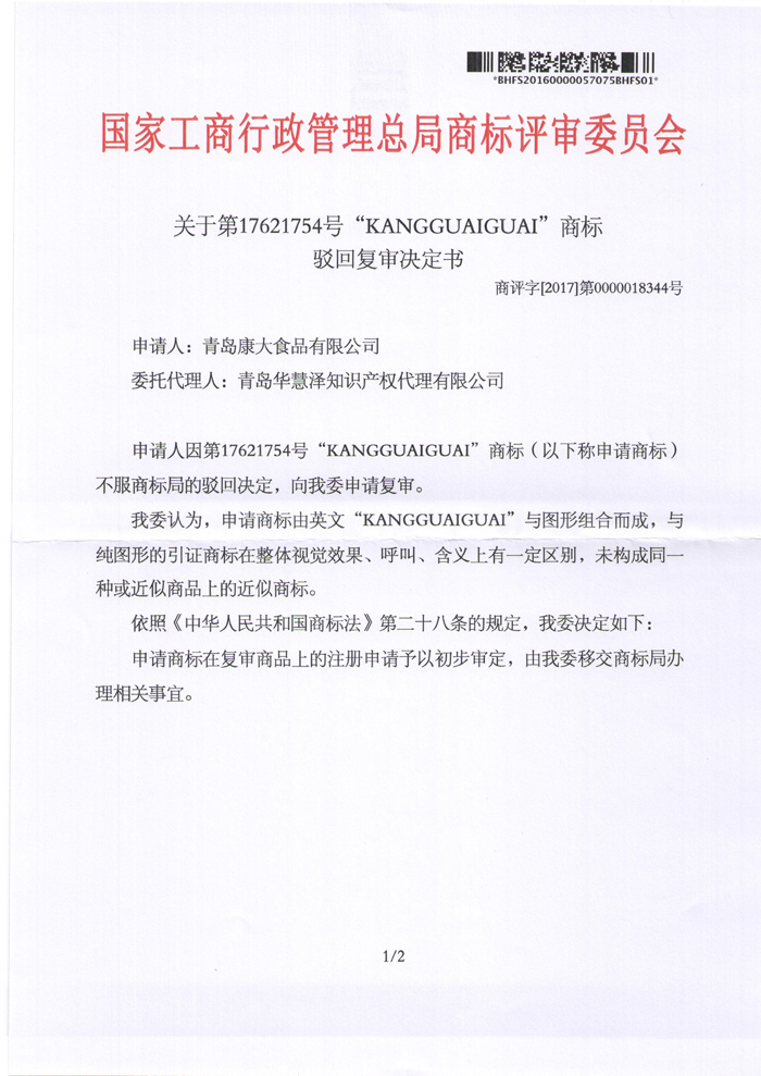 J9·九游集团(国际)官方网站-真人游戏第一品牌