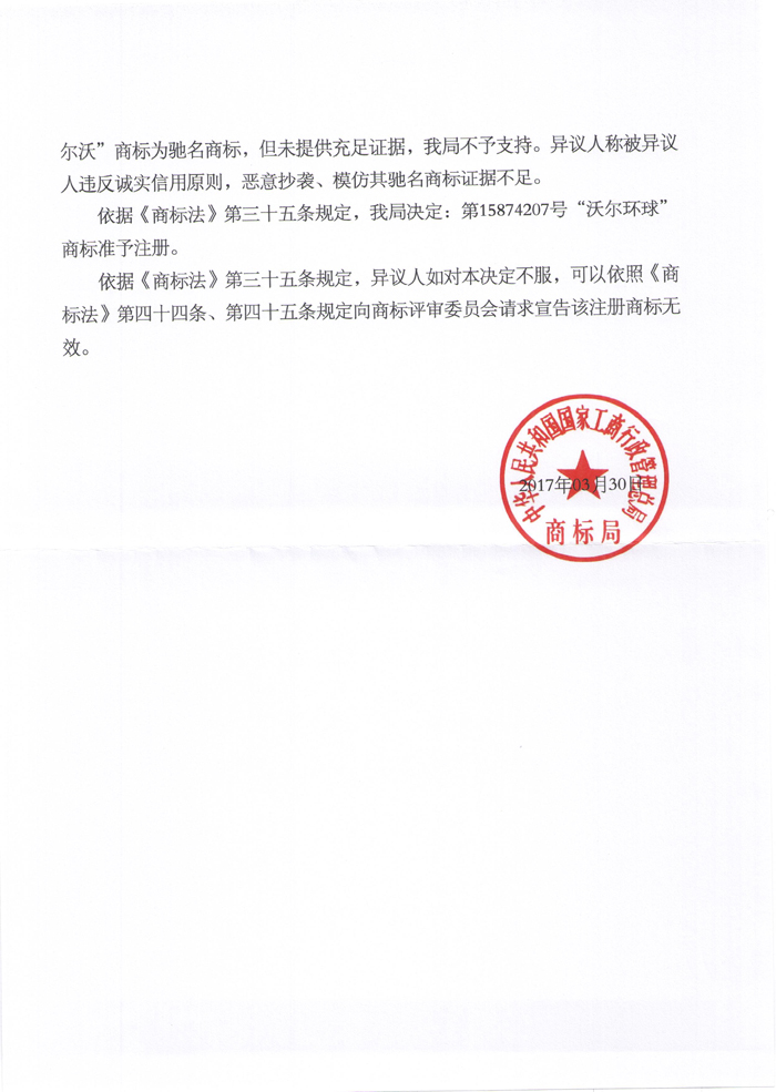 J9·九游集团(国际)官方网站-真人游戏第一品牌