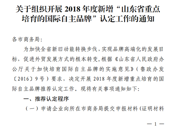 J9·九游集团(国际)官方网站-真人游戏第一品牌