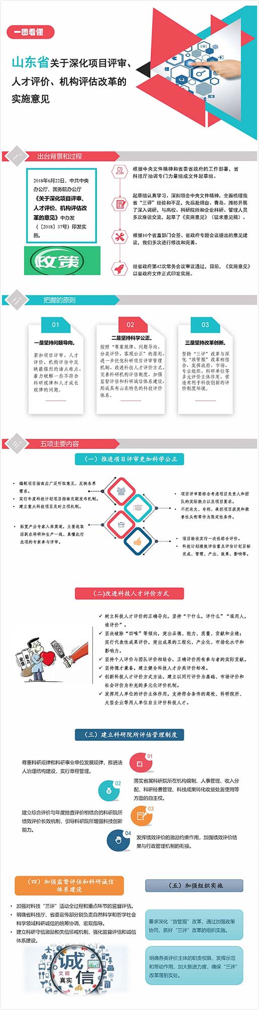 J9·九游集团(国际)官方网站-真人游戏第一品牌