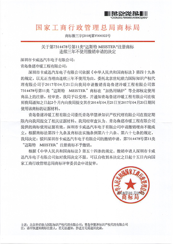 J9·九游集团(国际)官方网站-真人游戏第一品牌