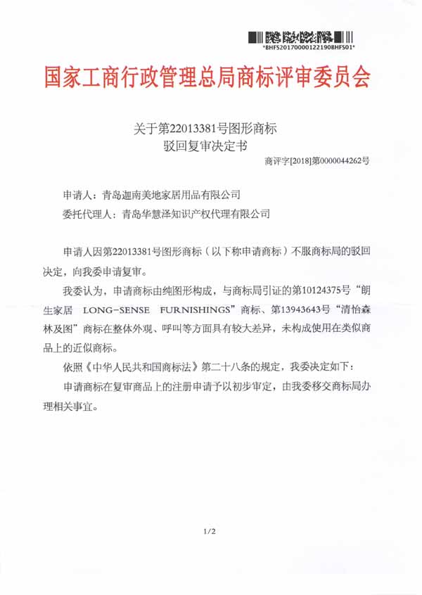 J9·九游集团(国际)官方网站-真人游戏第一品牌