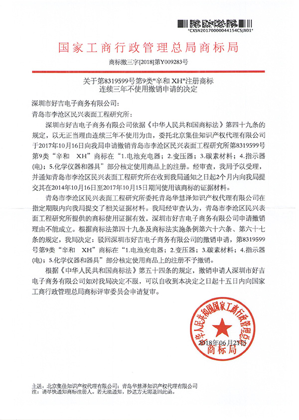 J9·九游集团(国际)官方网站-真人游戏第一品牌