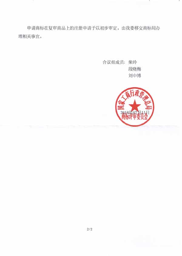 J9·九游集团(国际)官方网站-真人游戏第一品牌