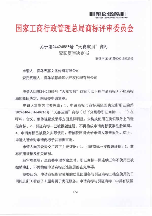 J9·九游集团(国际)官方网站-真人游戏第一品牌