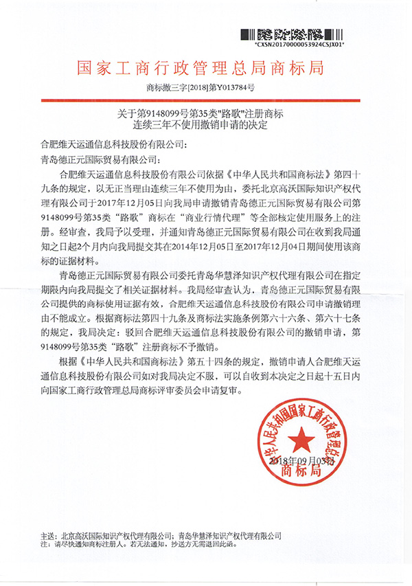 J9·九游集团(国际)官方网站-真人游戏第一品牌
