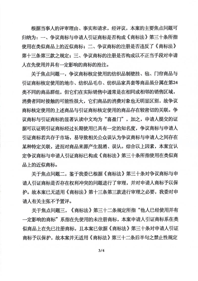 J9·九游集团(国际)官方网站-真人游戏第一品牌