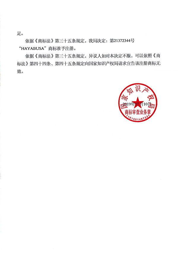 J9·九游集团(国际)官方网站-真人游戏第一品牌